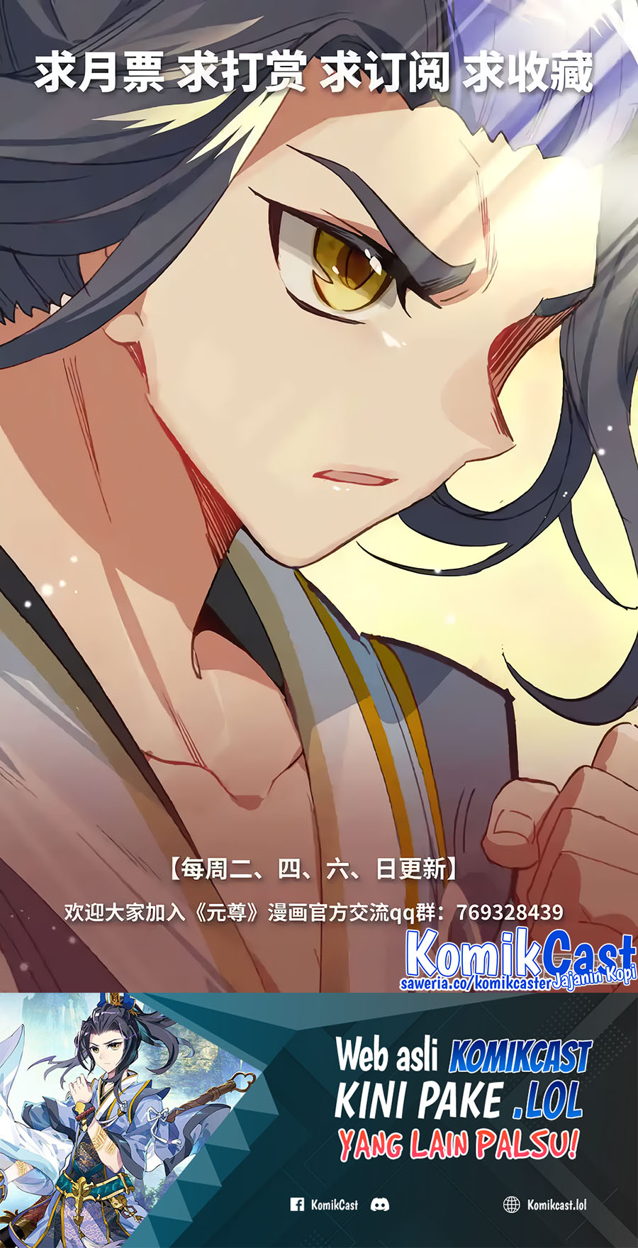 Yuan Zun Chapter 586 Bahasa Indonesia