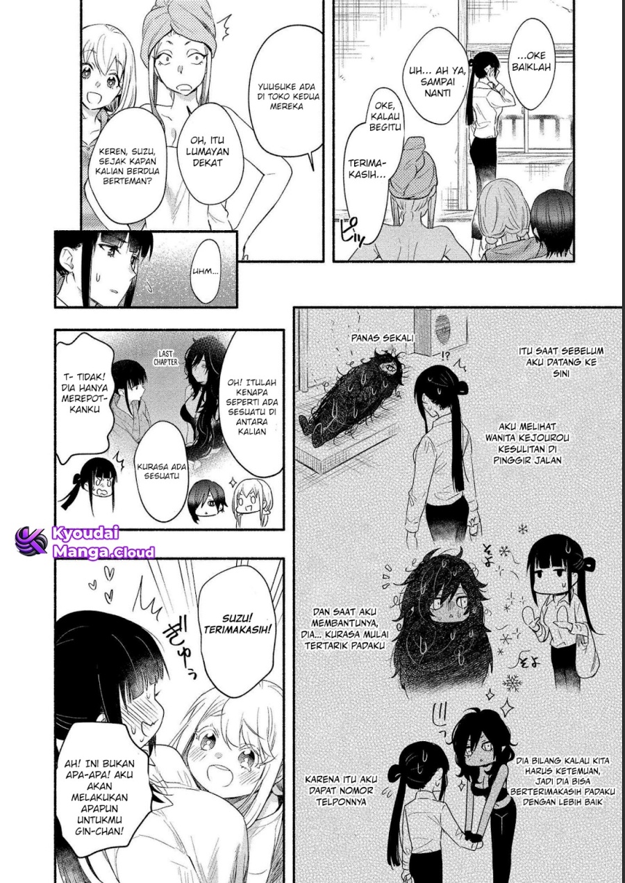 Dilarang COPAS - situs resmi www.mangacanblog.com - Komik yuki no niiduma wa boku to tokeaitai 015 - chapter 15 16 Indonesia yuki no niiduma wa boku to tokeaitai 015 - chapter 15 Terbaru 20|Baca Manga Komik Indonesia|Mangacan