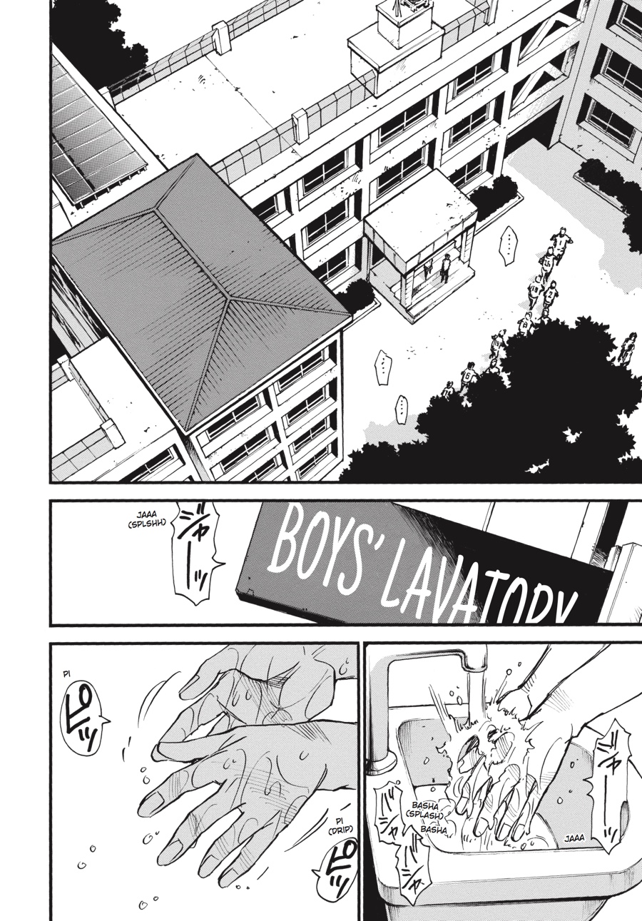 Yume De Mita Ano Ko No Tame Ni Chapter 01.1 Bahasa Indonesia