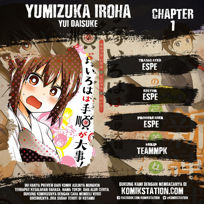 Yumizuka Iroha wa Tejun ga Daiji! chapter 1