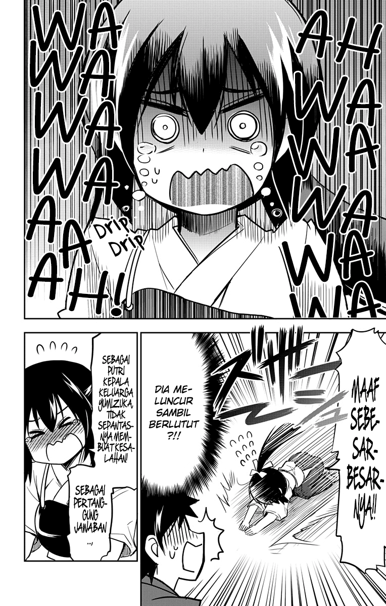 Yumizuka Iroha wa Tejun ga Daiji! chapter 1