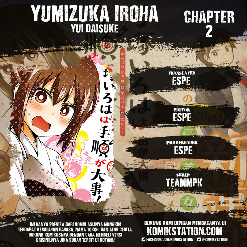 Yumizuka Iroha wa Tejun ga Daiji! chapter 2