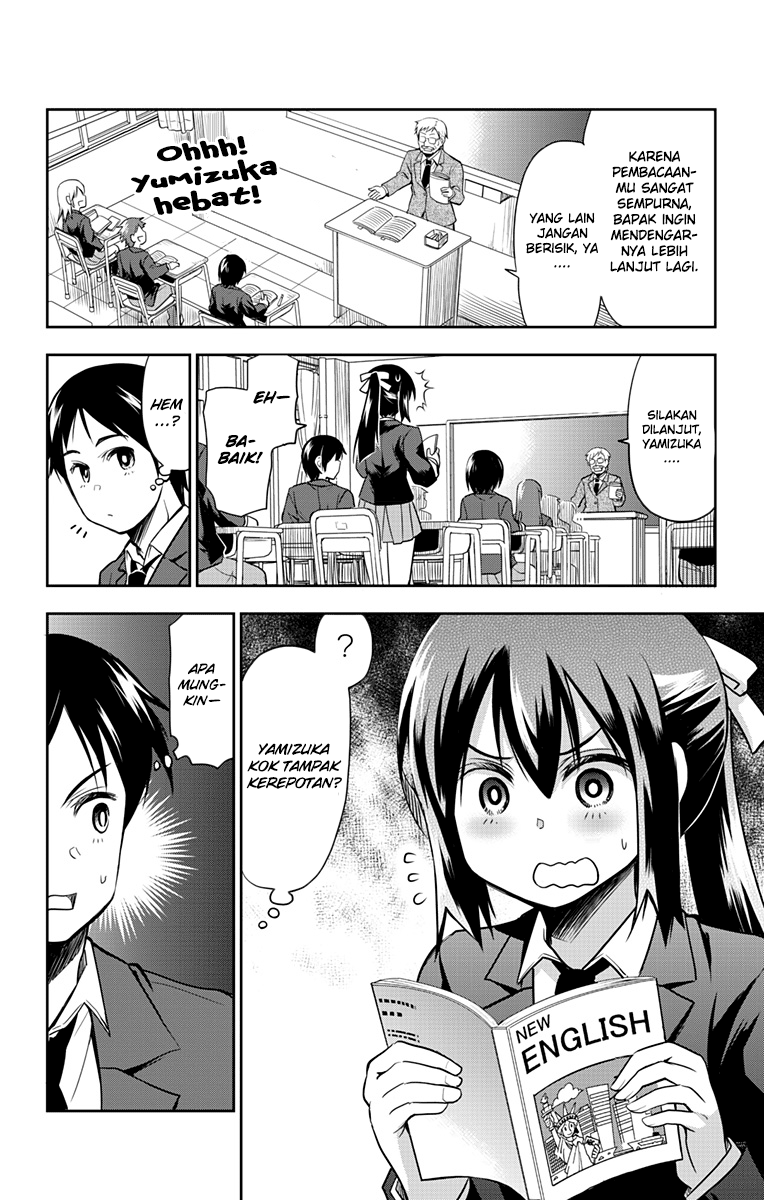 Yumizuka Iroha wa Tejun ga Daiji! chapter 2