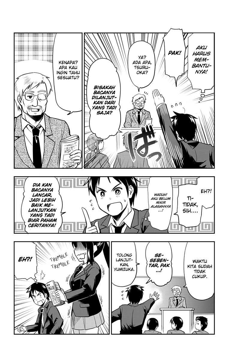 Yumizuka Iroha wa Tejun ga Daiji! chapter 2