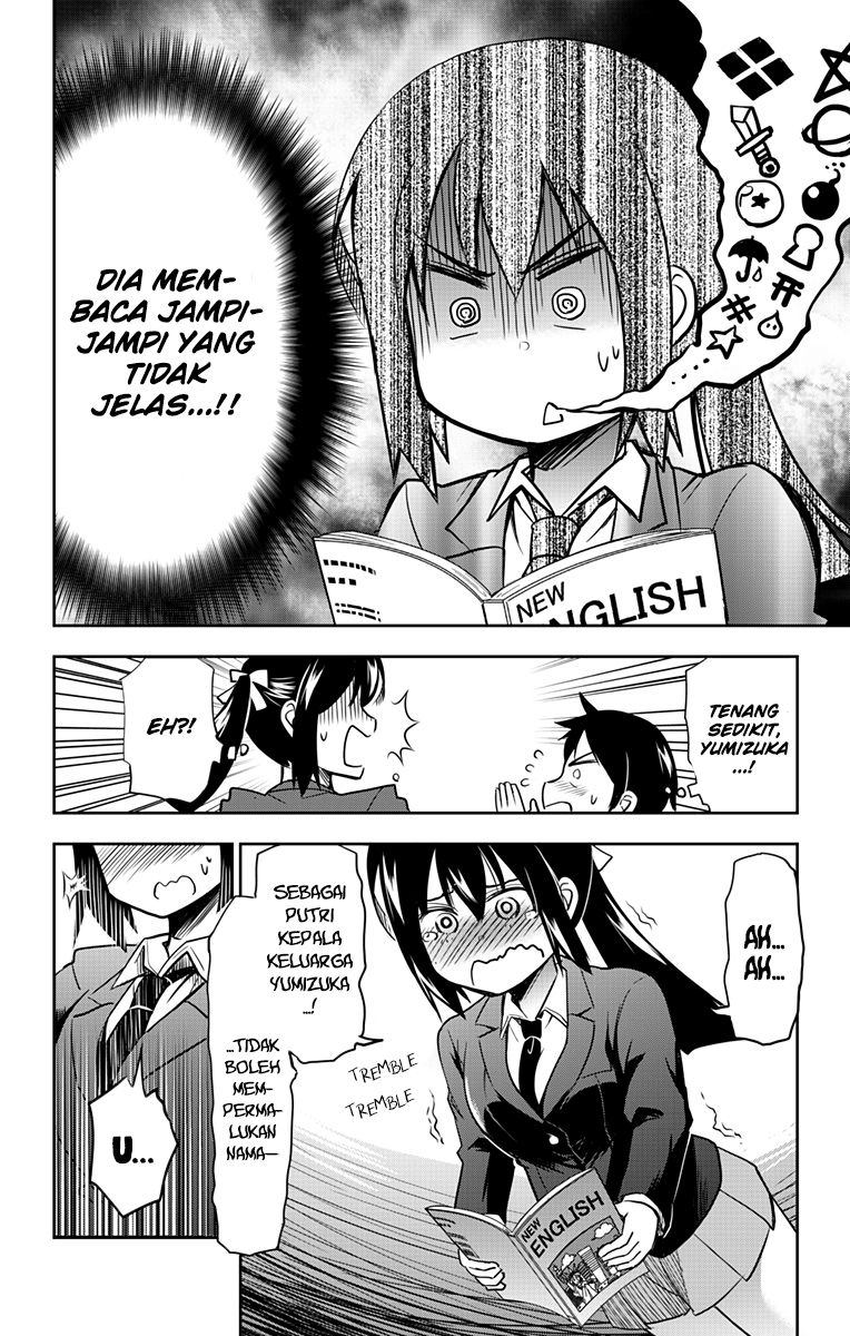 Yumizuka Iroha wa Tejun ga Daiji! chapter 2