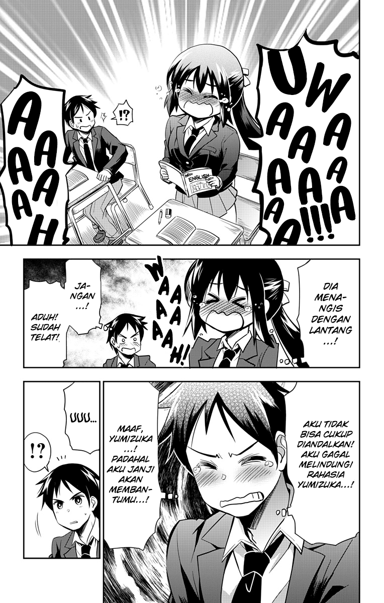Yumizuka Iroha wa Tejun ga Daiji! chapter 2