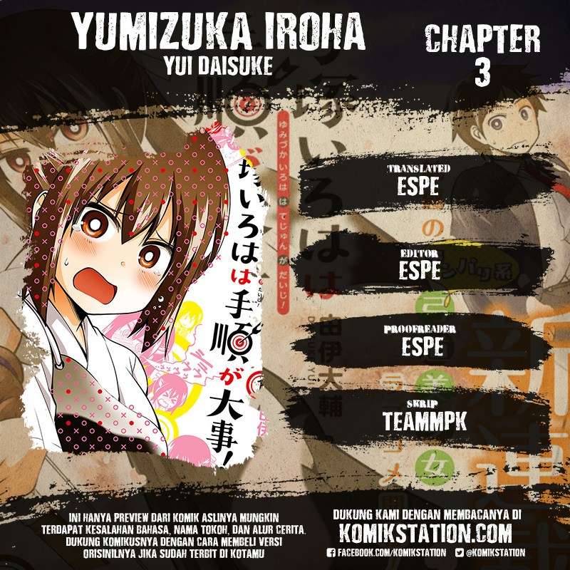 Yumizuka Iroha wa Tejun ga Daiji! chapter 3