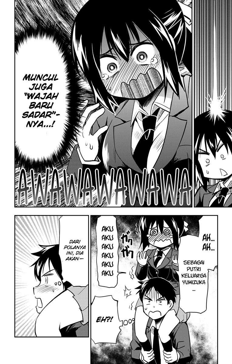 Yumizuka Iroha wa Tejun ga Daiji! chapter 3