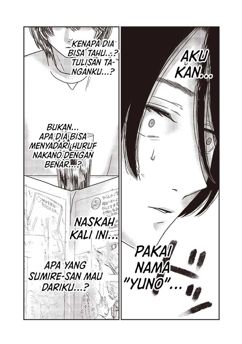Yupita no Koibito chapter 19