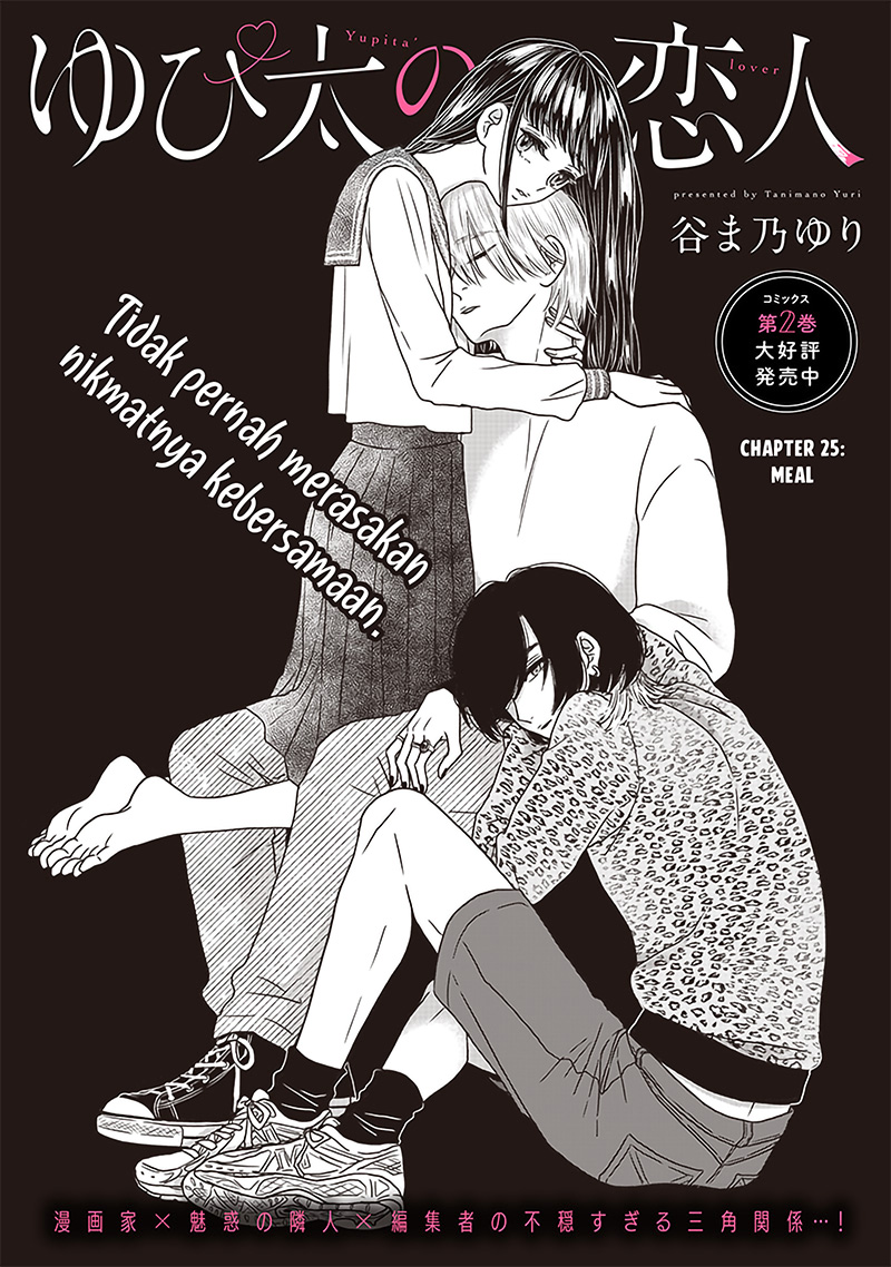 Yupita no Koibito Chapter 25 Bahasa Indonesia