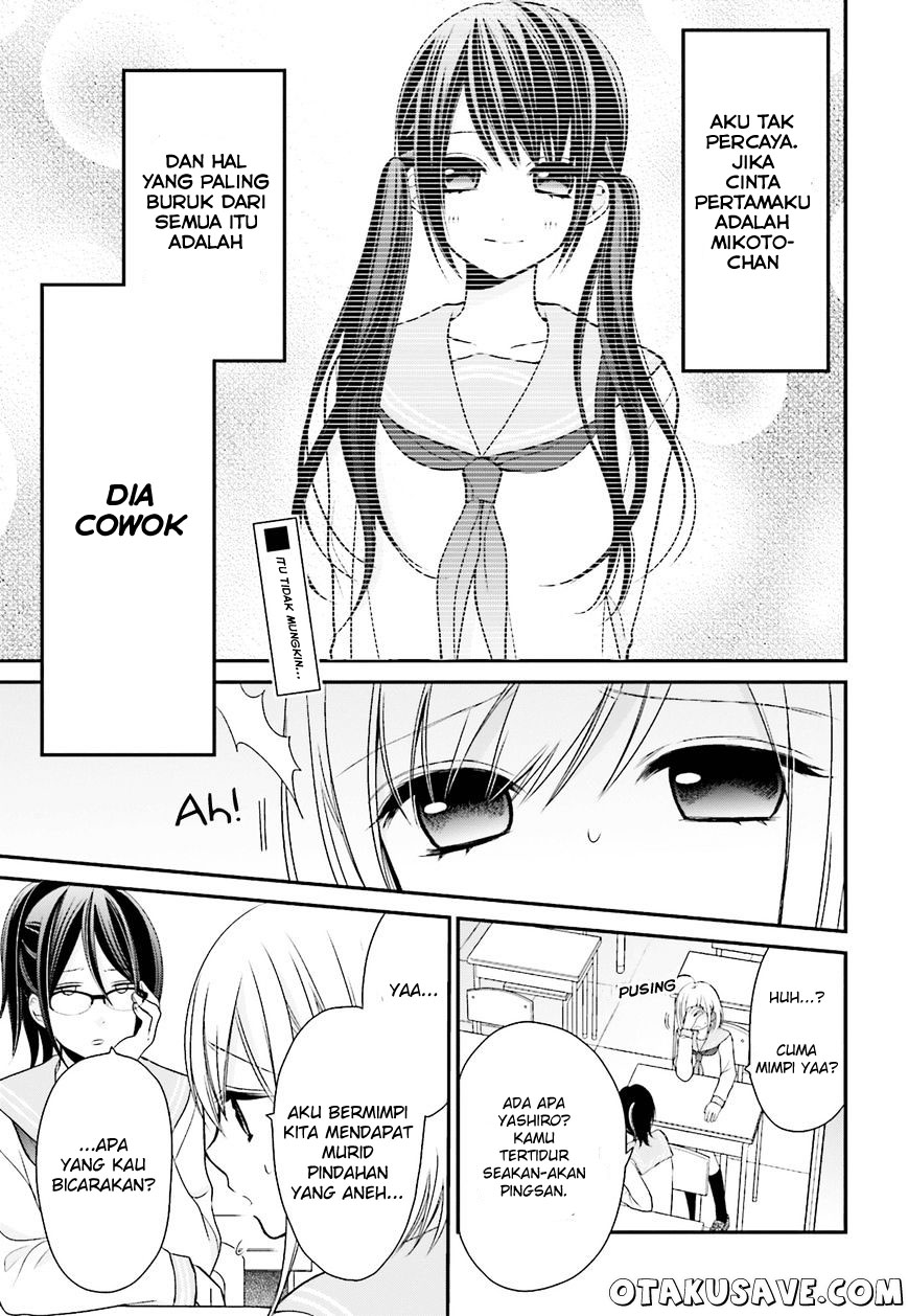 Yuri na Watashi to Akuma na Kanojo chapter 2