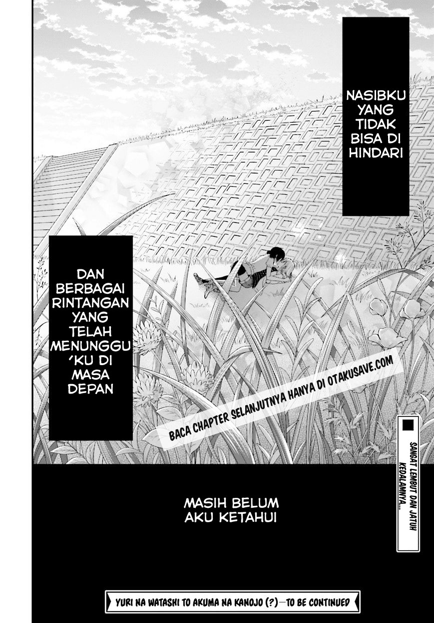 Yuri na Watashi to Akuma na Kanojo chapter 2