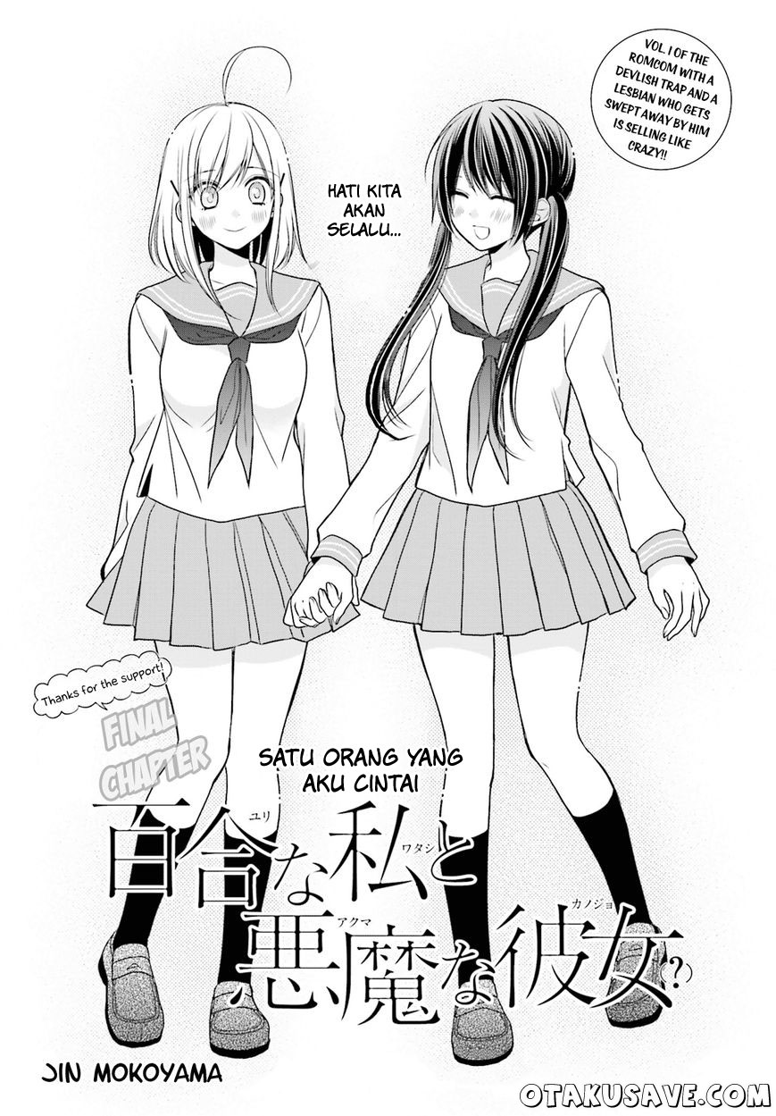 Yuri na Watashi to Akuma na Kanojo chapter 11