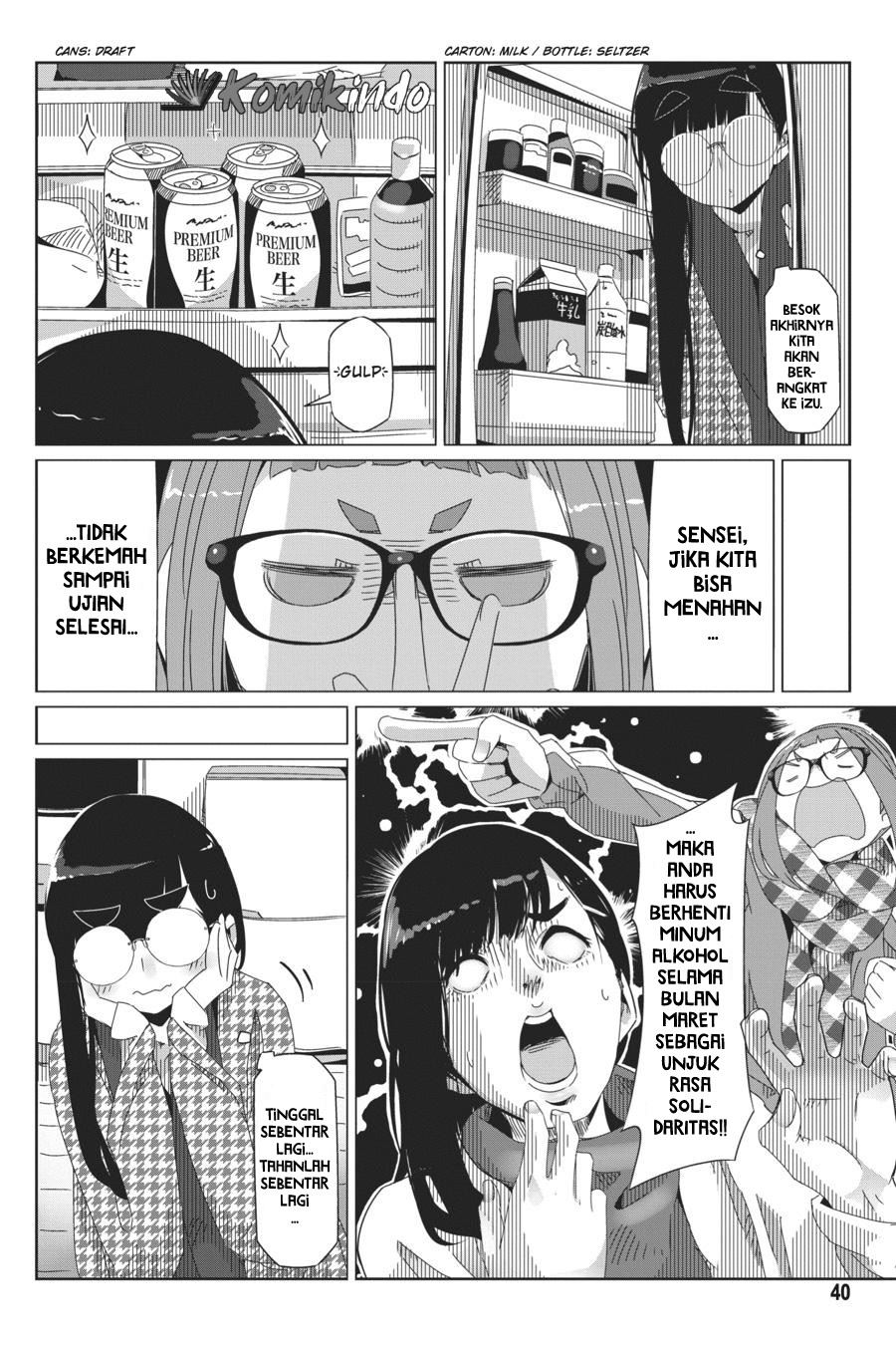 Yuru-Camp chapter 42