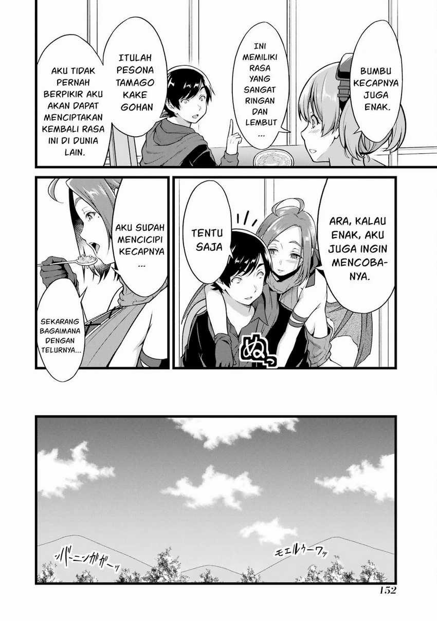 Yurufuwa Nouka no Mojibake Skill ~Isekai de Katarogu Tsuuhan Yattemasu~ chapter 20