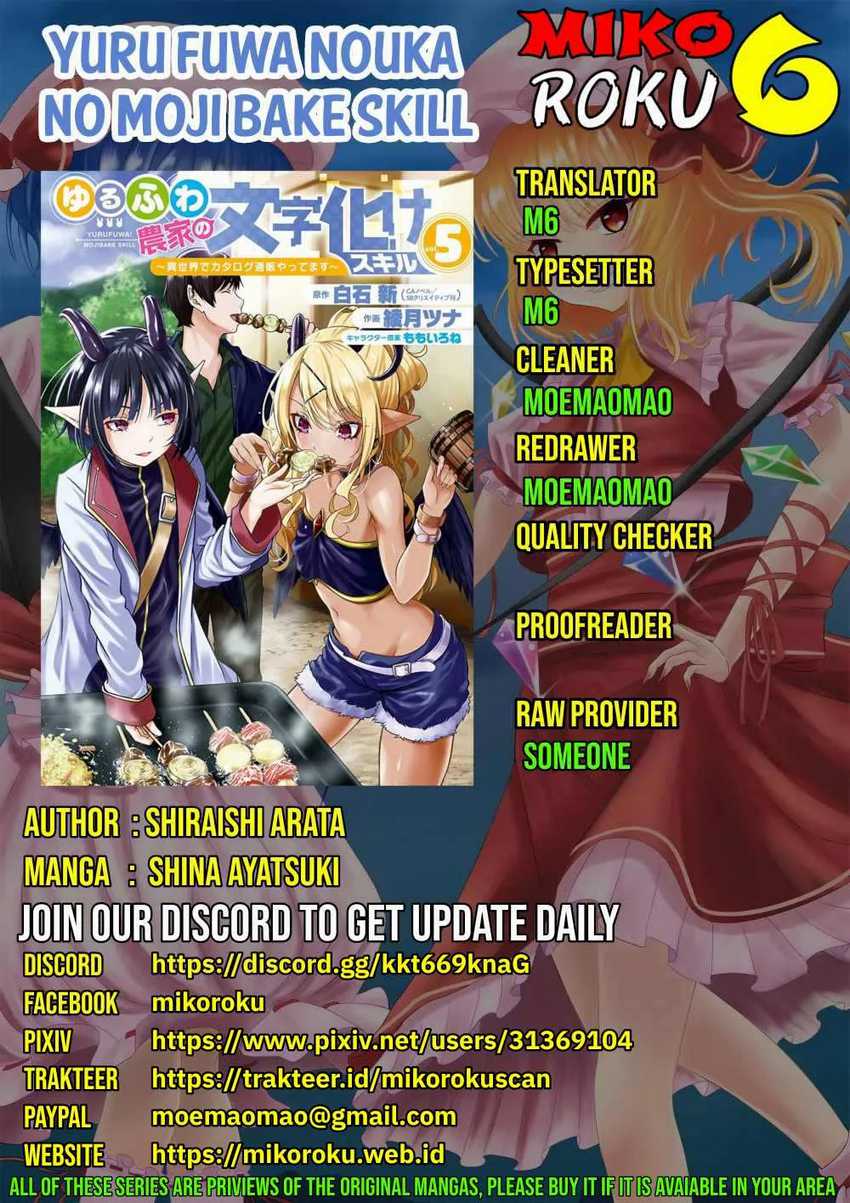 Yurufuwa Nouka no Mojibake Skill ~Isekai de Katarogu Tsuuhan Yattemasu~ Chapter 22 Bahasa Indonesia