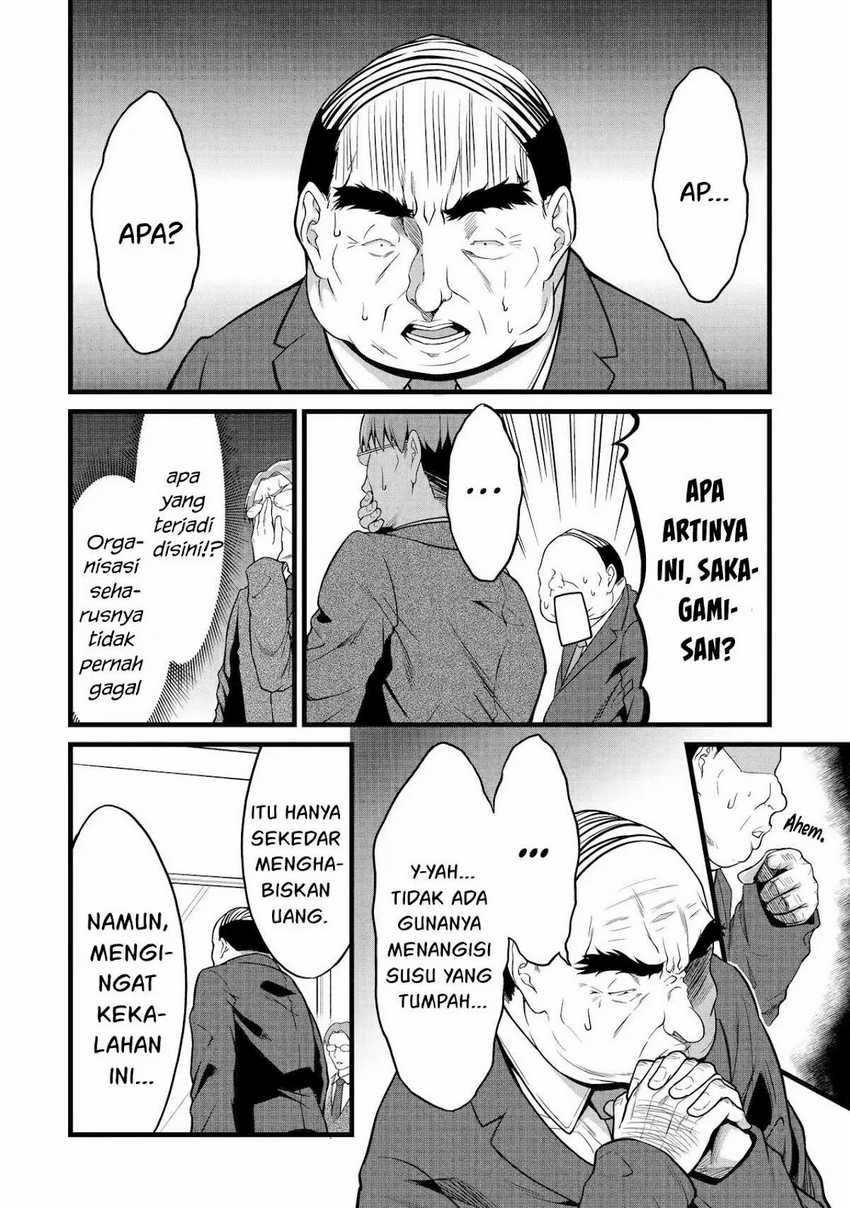 Yurufuwa Nouka no Mojibake Skill ~Isekai de Katarogu Tsuuhan Yattemasu~ Chapter 22 Bahasa Indonesia