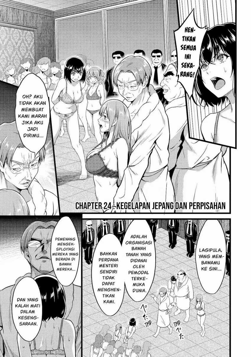 Yurufuwa Nouka no Mojibake Skill ~Isekai de Katarogu Tsuuhan Yattemasu~ Chapter 24.1 Bahasa Indonesia
