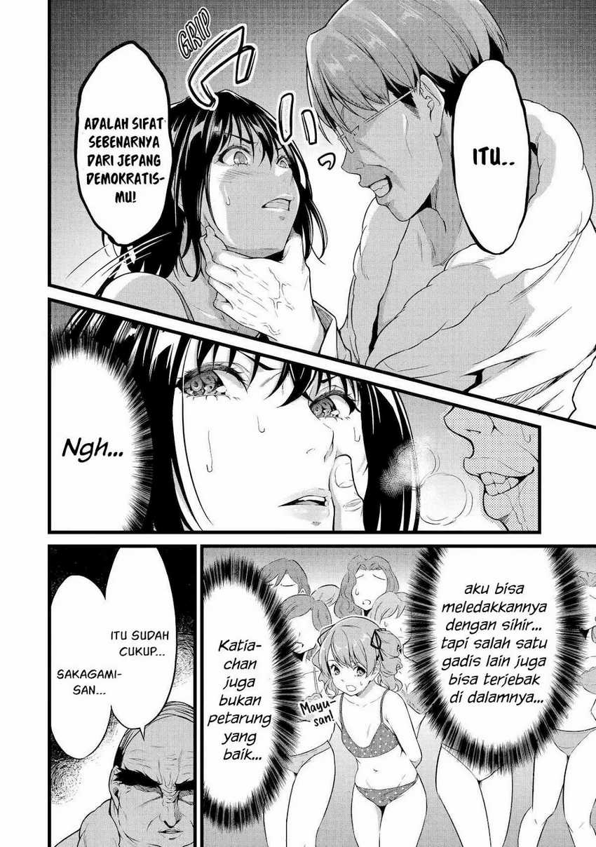 Yurufuwa Nouka no Mojibake Skill ~Isekai de Katarogu Tsuuhan Yattemasu~ Chapter 24.1 Bahasa Indonesia