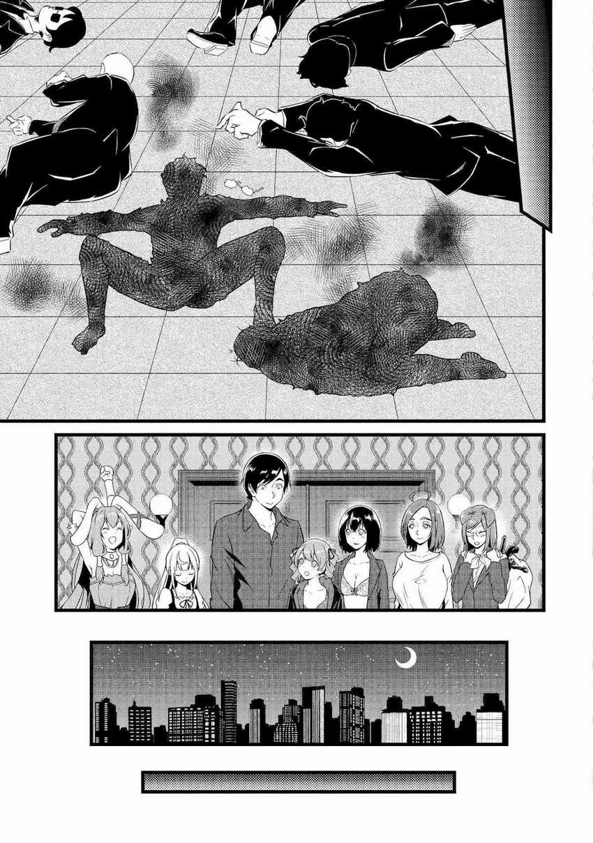 Yurufuwa Nouka no Mojibake Skill ~Isekai de Katarogu Tsuuhan Yattemasu~ Chapter 24.1 Bahasa Indonesia