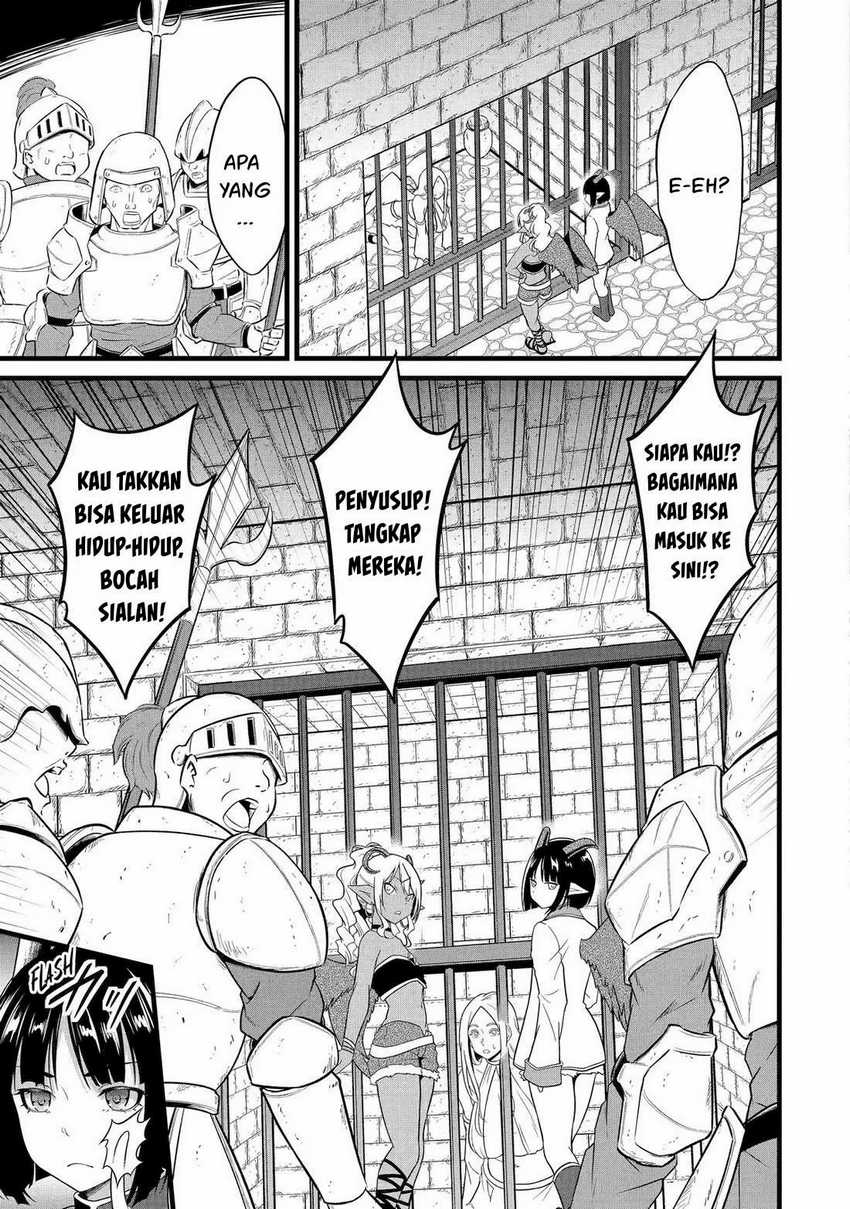 Yurufuwa Nouka no Mojibake Skill ~Isekai de Katarogu Tsuuhan Yattemasu~ chapter 26