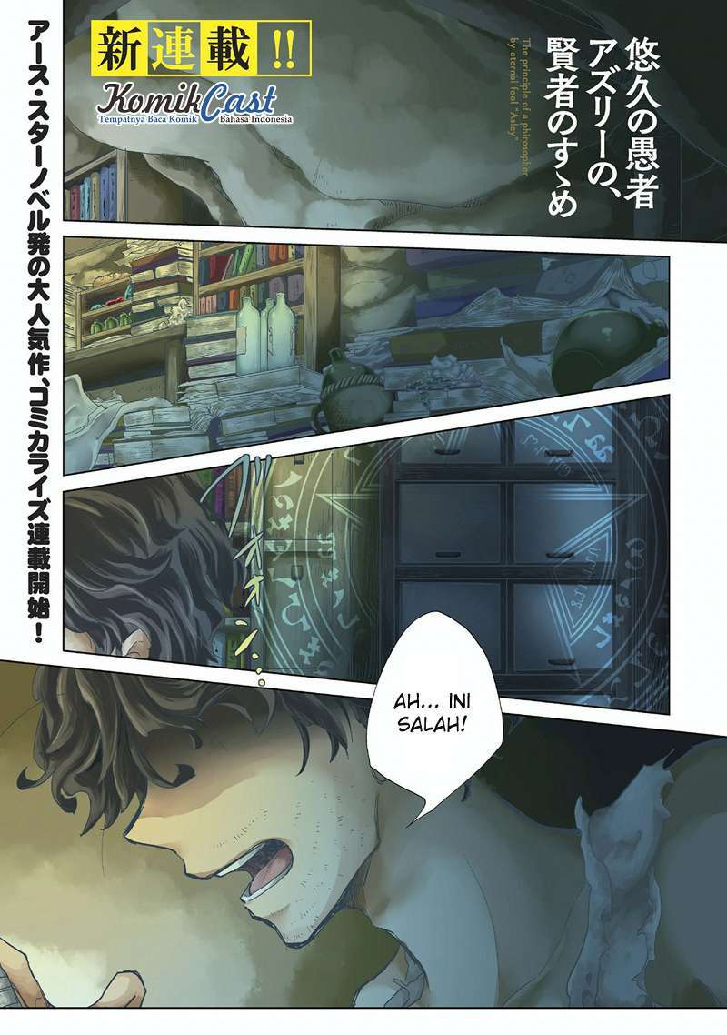 Yuukyuu no Gusha Asley no, Kenja no Susume chapter 1