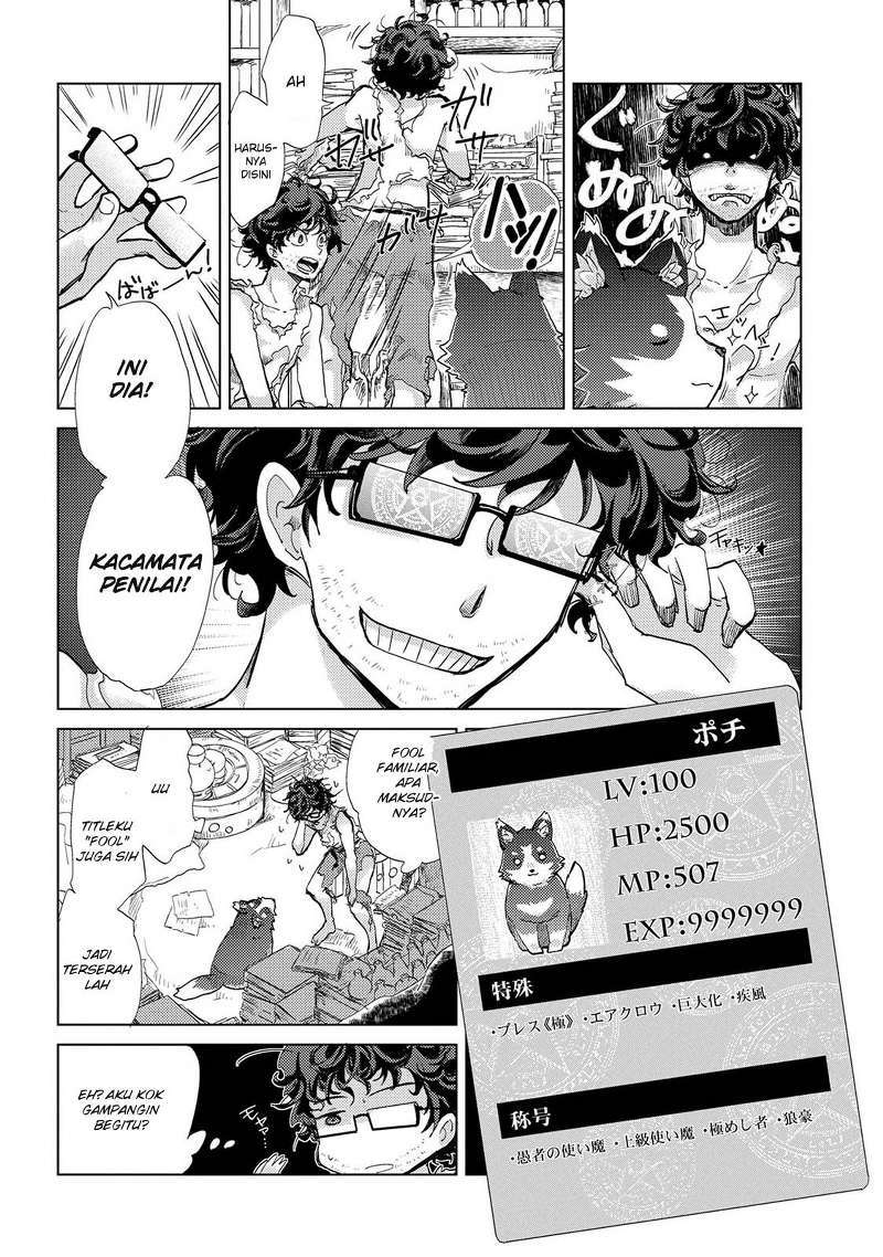 Yuukyuu no Gusha Asley no, Kenja no Susume chapter 1