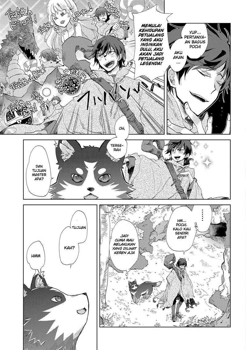 Yuukyuu no Gusha Asley no, Kenja no Susume chapter 1