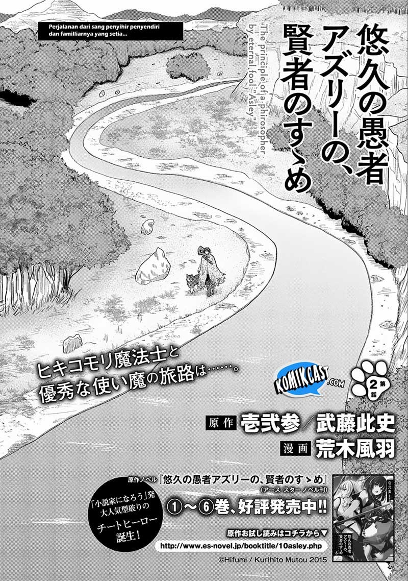 Yuukyuu no Gusha Asley no, Kenja no Susume Chapter 02 Bahasa Indonesia