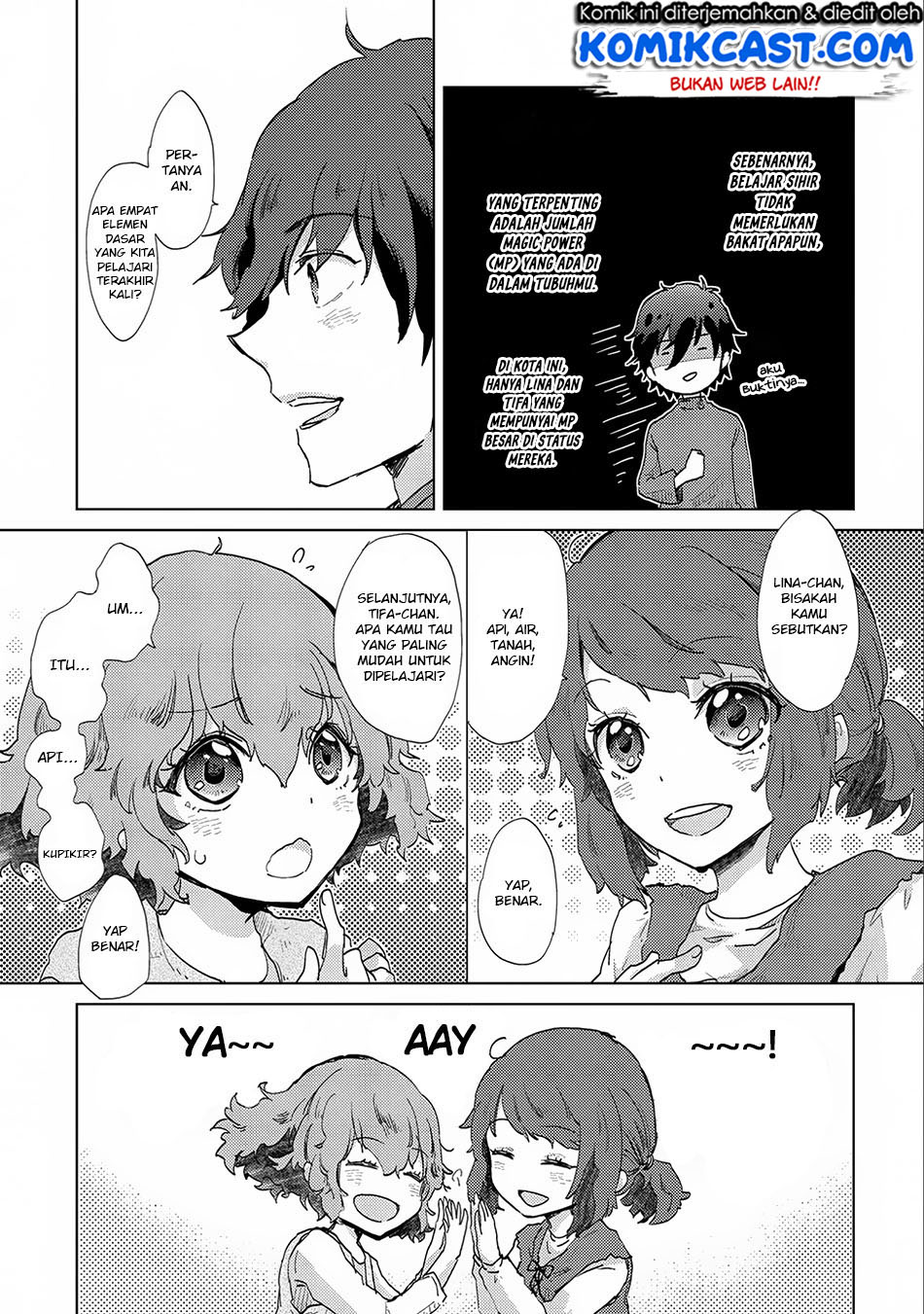 Yuukyuu no Gusha Asley no, Kenja no Susume chapter 6