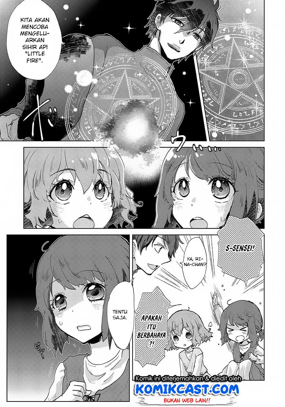 Yuukyuu no Gusha Asley no, Kenja no Susume chapter 6