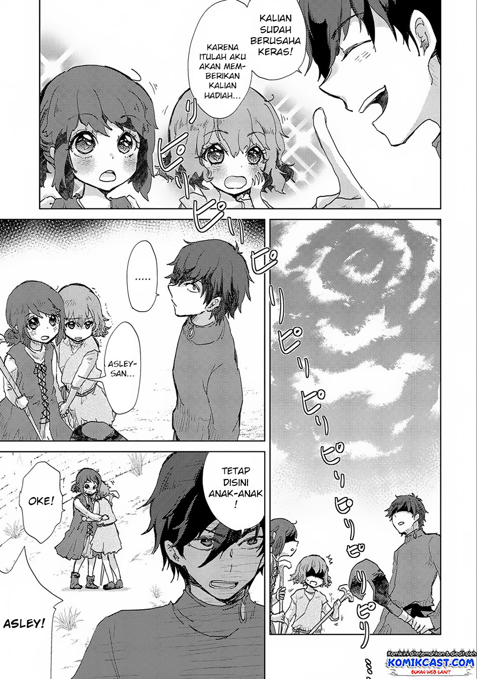Yuukyuu no Gusha Asley no, Kenja no Susume chapter 6