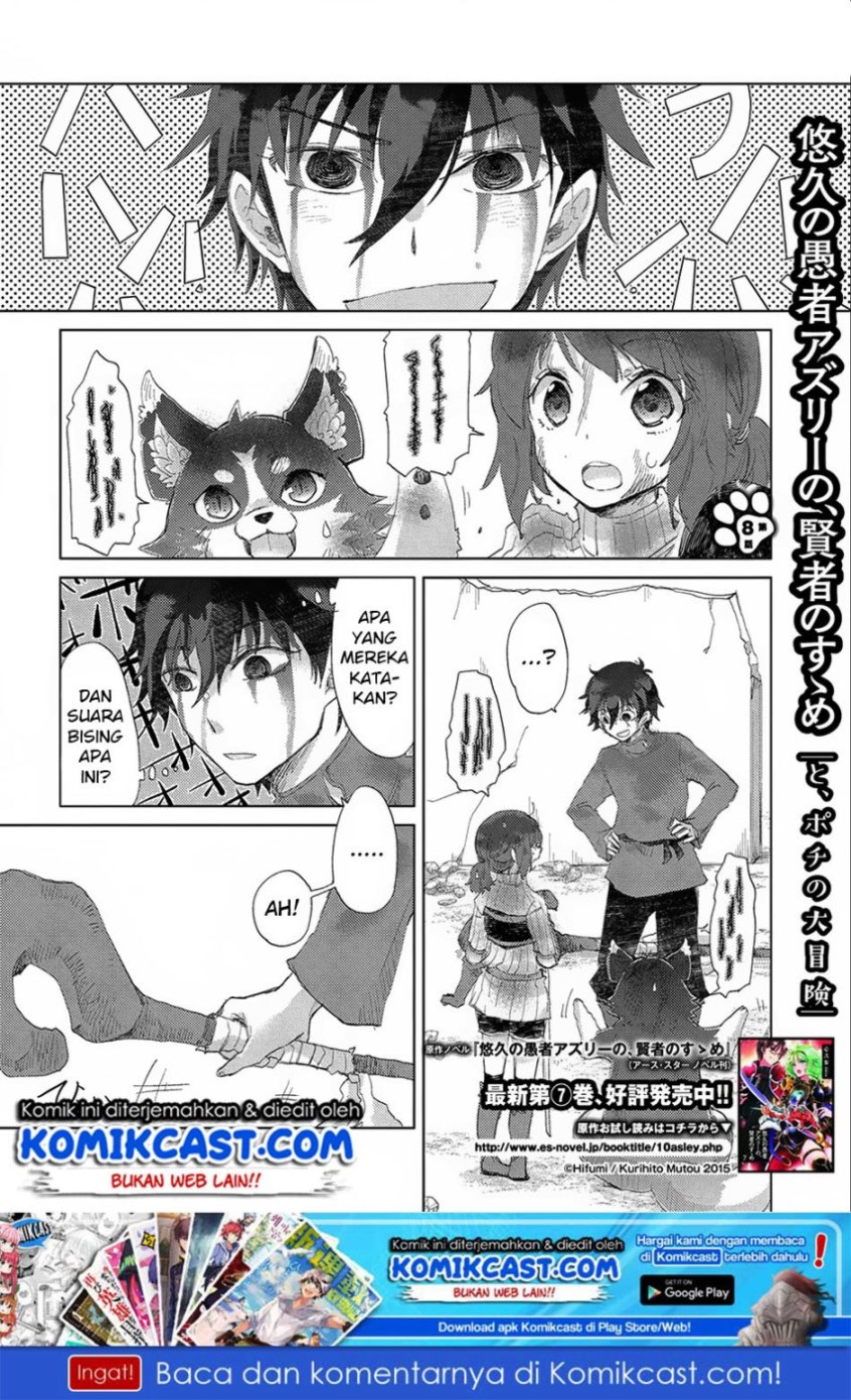 Yuukyuu no Gusha Asley no, Kenja no Susume chapter 8