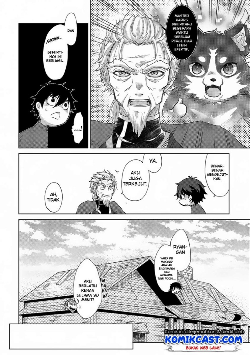 Yuukyuu no Gusha Asley no, Kenja no Susume chapter 8