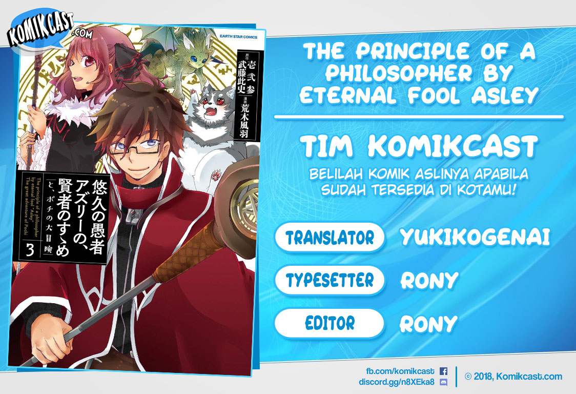 Yuukyuu no Gusha Asley no, Kenja no Susume Chapter 20 Bahasa Indonesia