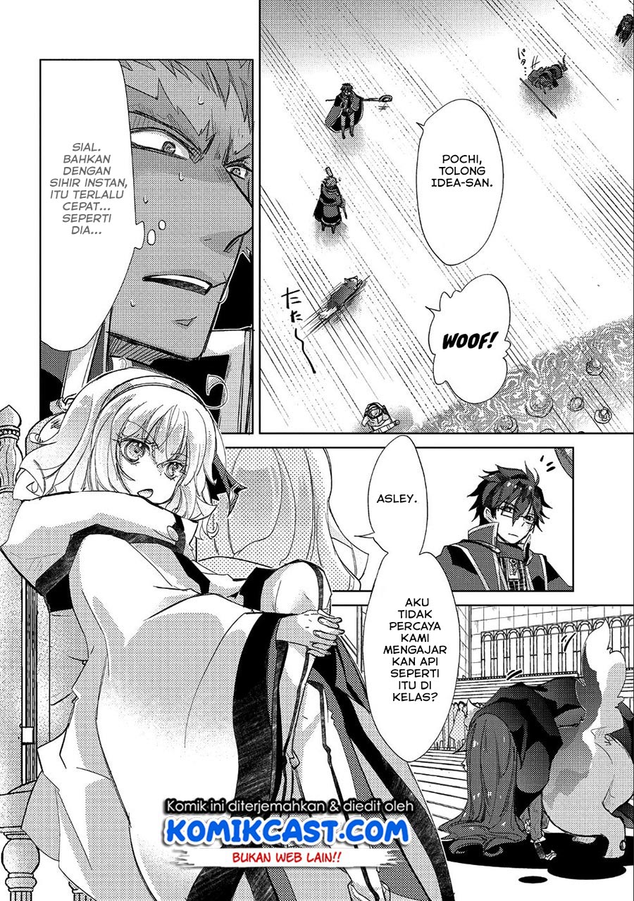 Yuukyuu no Gusha Asley no, Kenja no Susume Chapter 20 Bahasa Indonesia