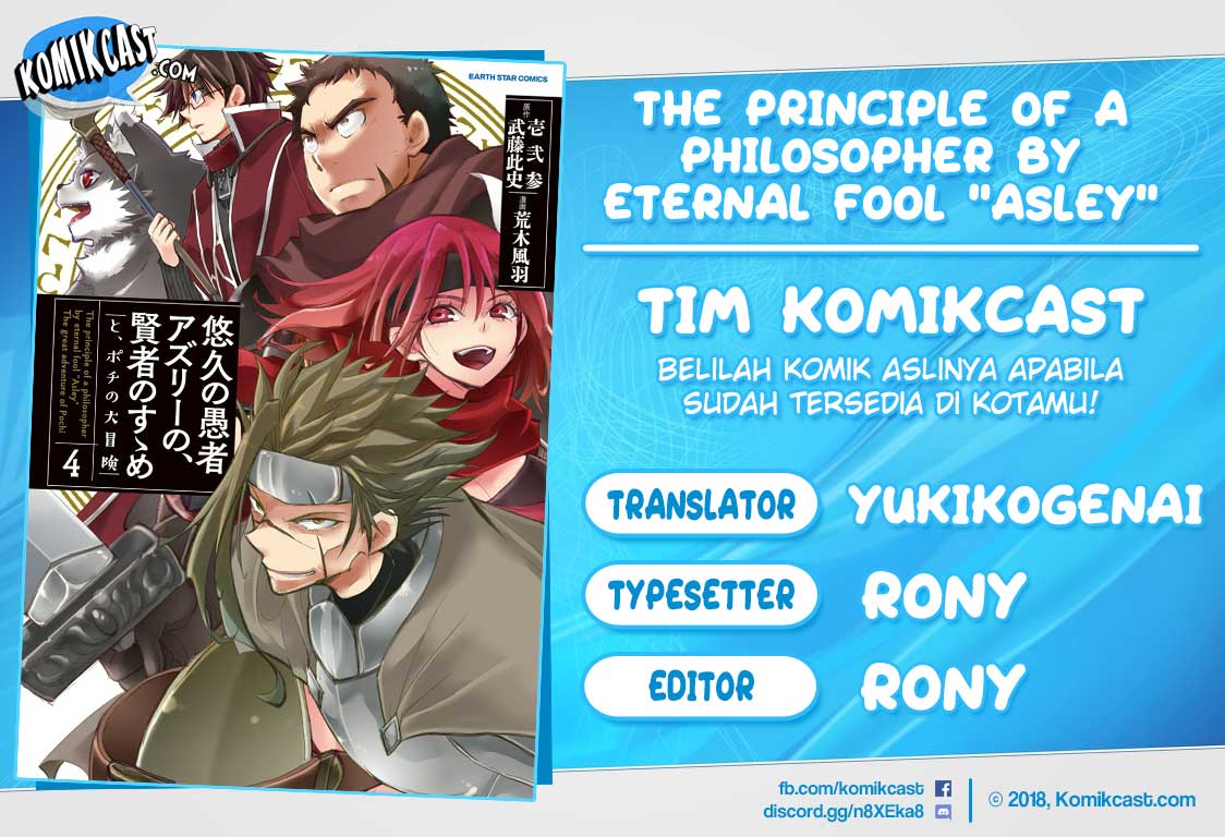 Yuukyuu no Gusha Asley no, Kenja no Susume Chapter 30 Bahasa Indonesia