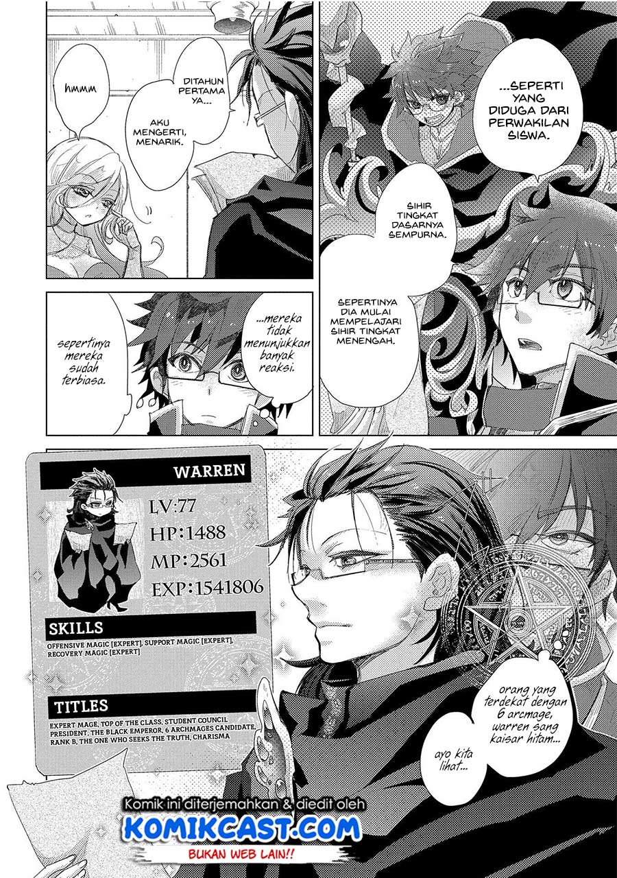 Yuukyuu no Gusha Asley no, Kenja no Susume chapter 32