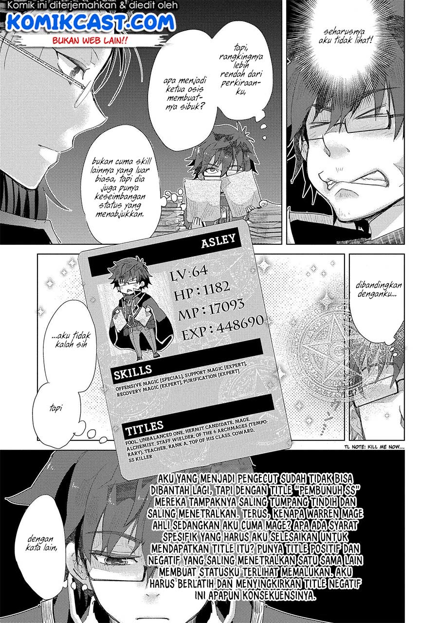 Yuukyuu no Gusha Asley no, Kenja no Susume chapter 32