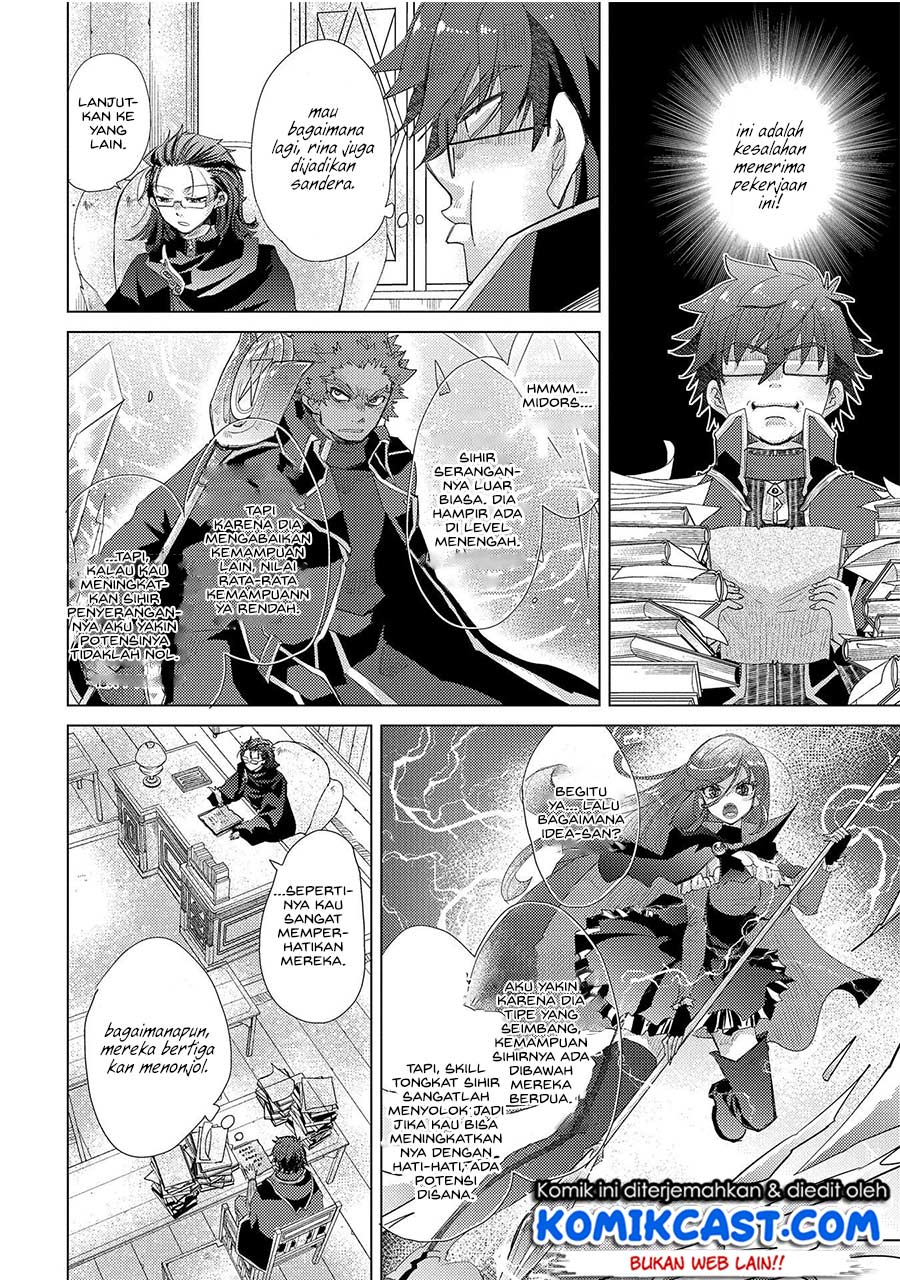 Yuukyuu no Gusha Asley no, Kenja no Susume chapter 32