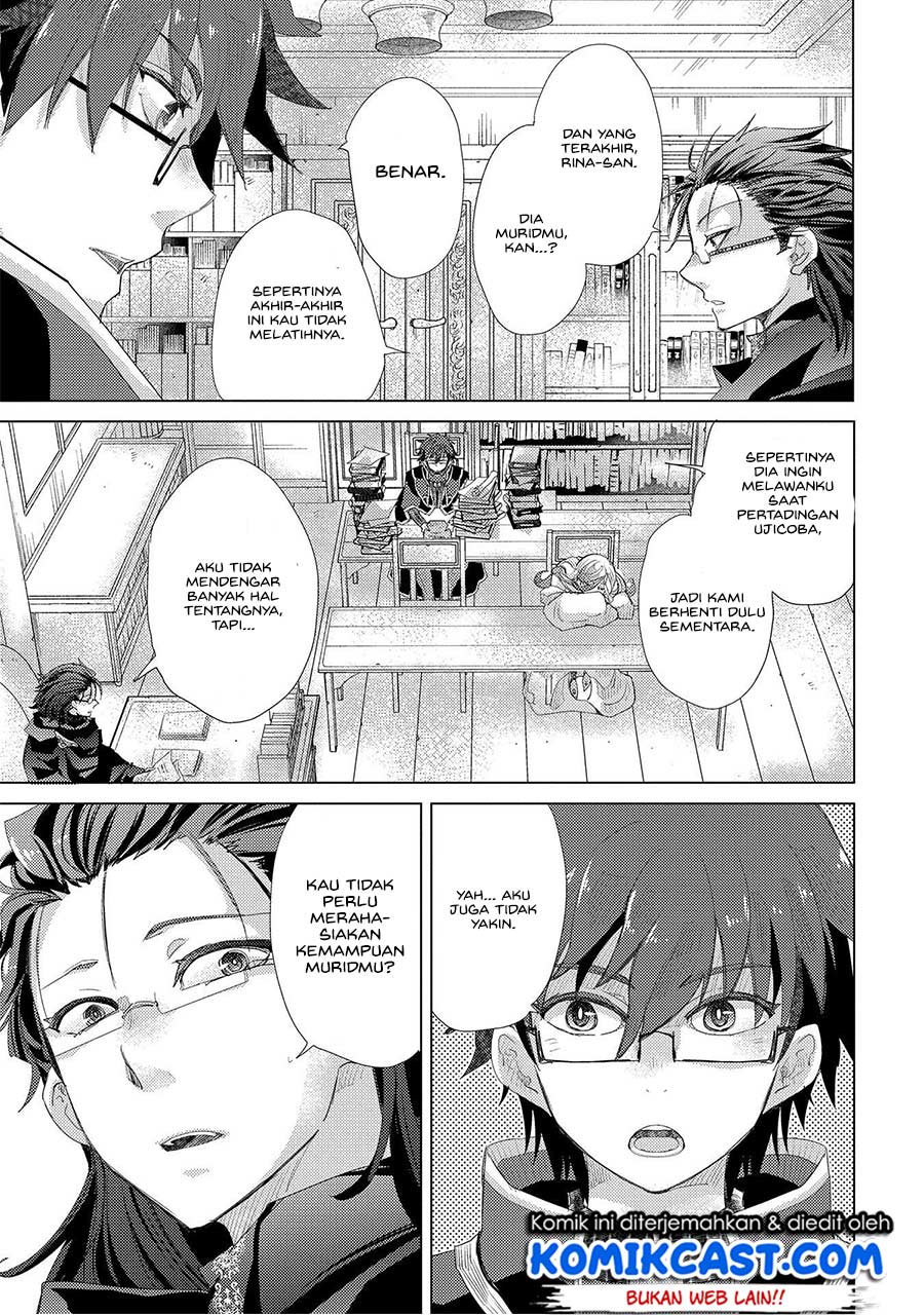Yuukyuu no Gusha Asley no, Kenja no Susume chapter 32