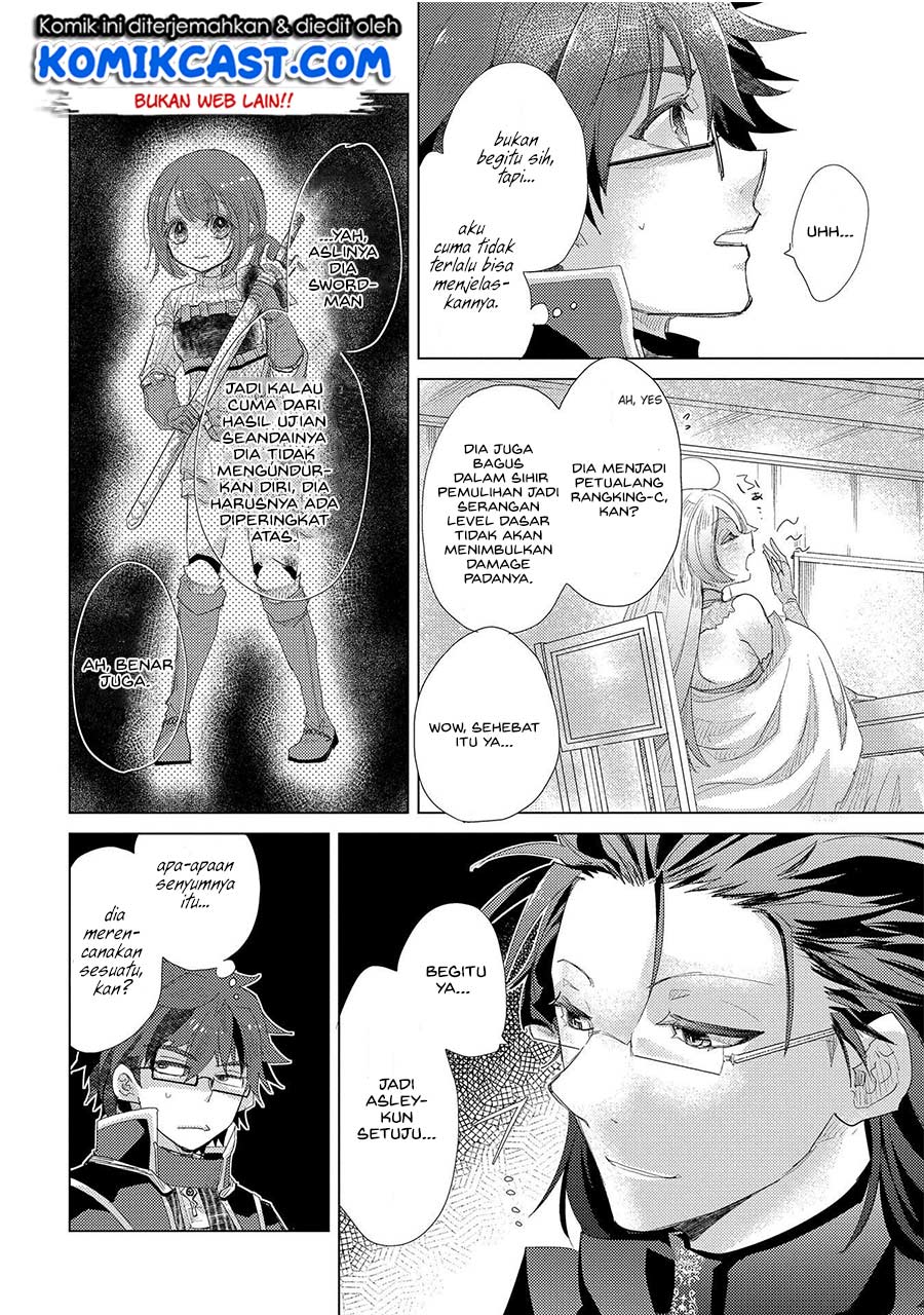 Yuukyuu no Gusha Asley no, Kenja no Susume chapter 32