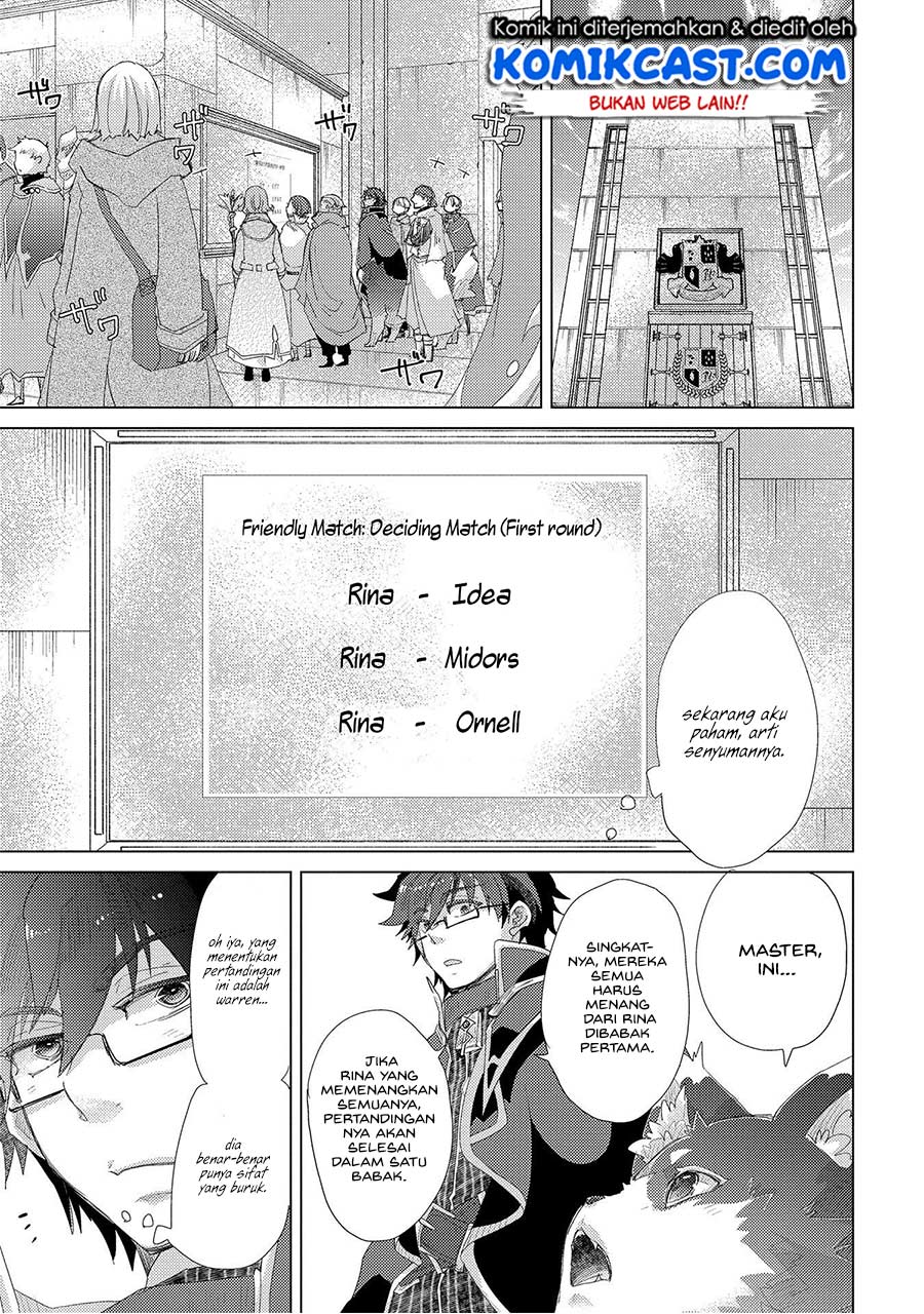 Yuukyuu no Gusha Asley no, Kenja no Susume chapter 32