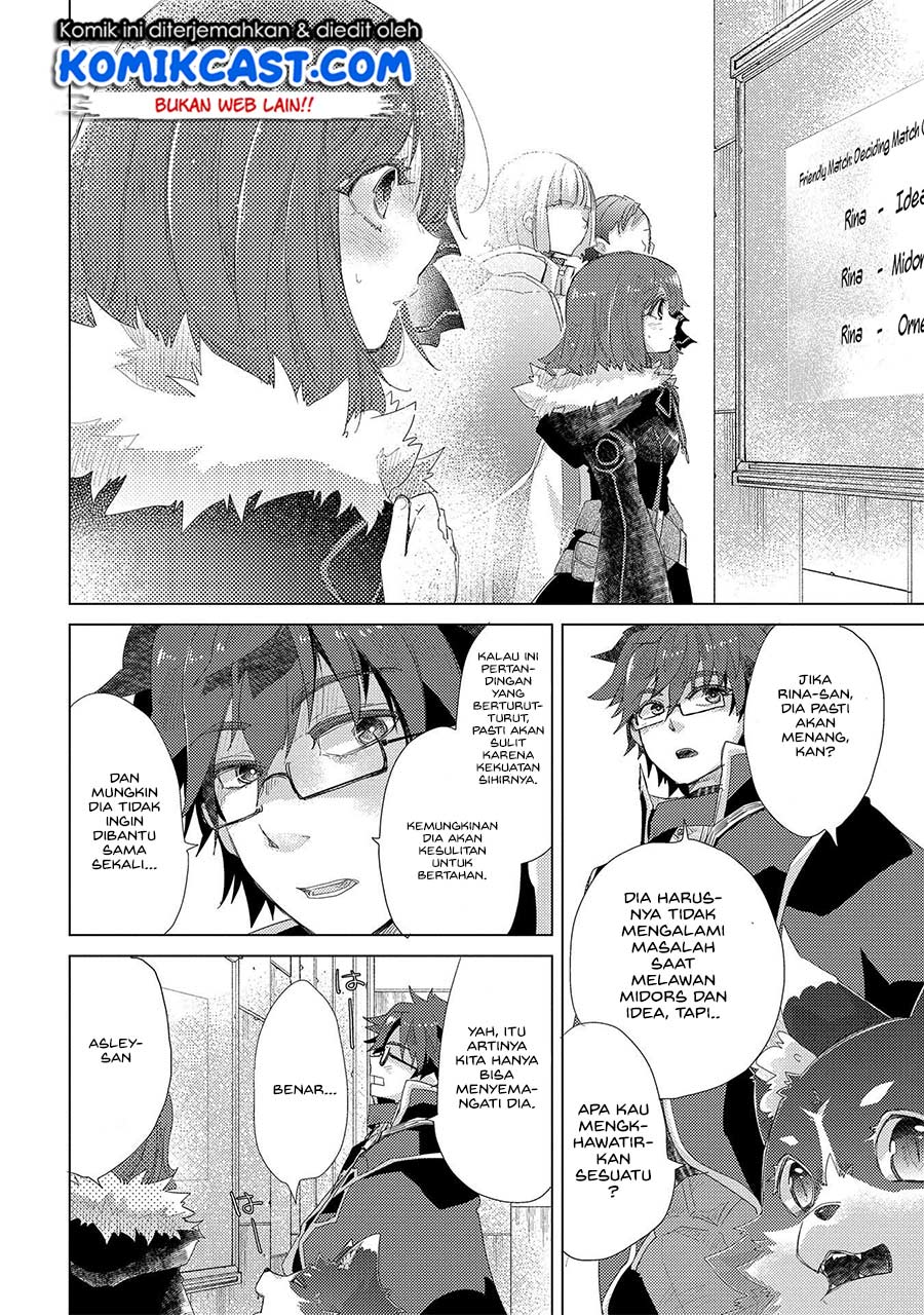 Yuukyuu no Gusha Asley no, Kenja no Susume chapter 32