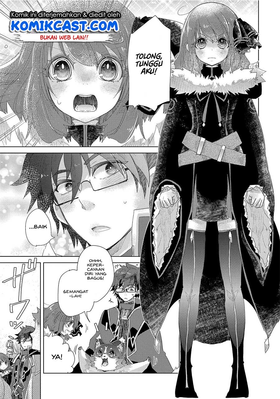 Yuukyuu no Gusha Asley no, Kenja no Susume chapter 32