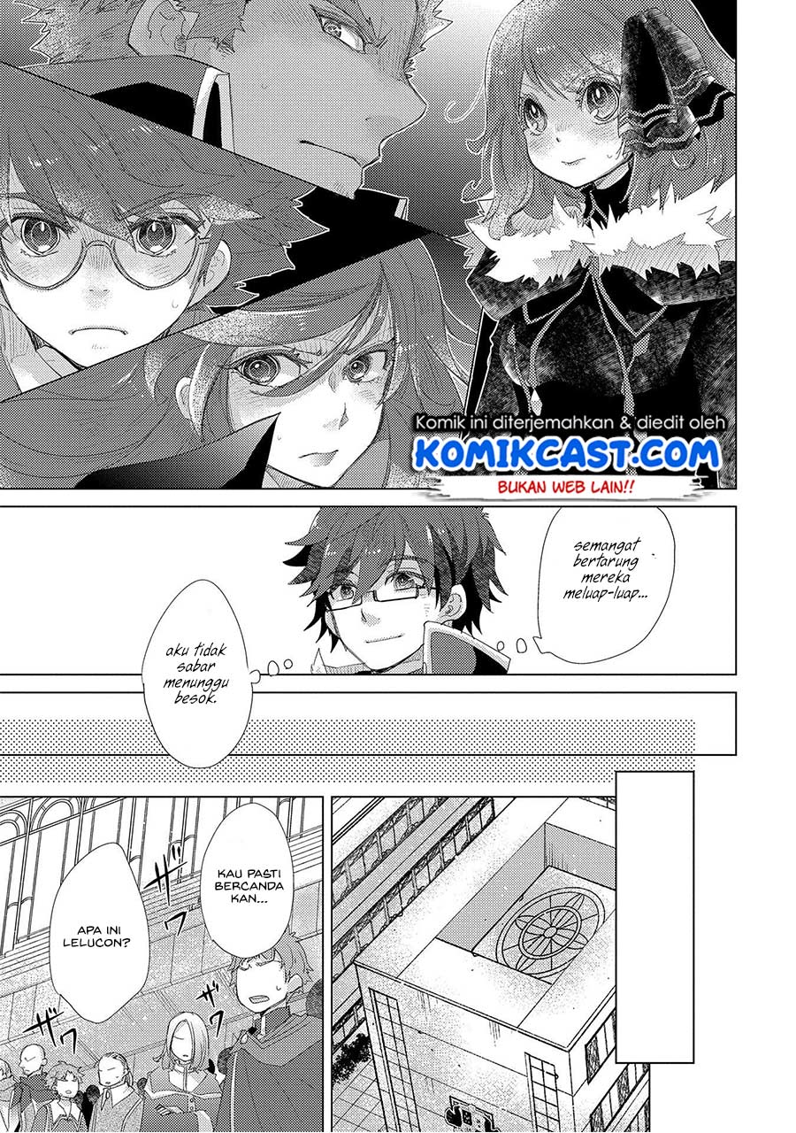 Yuukyuu no Gusha Asley no, Kenja no Susume chapter 32