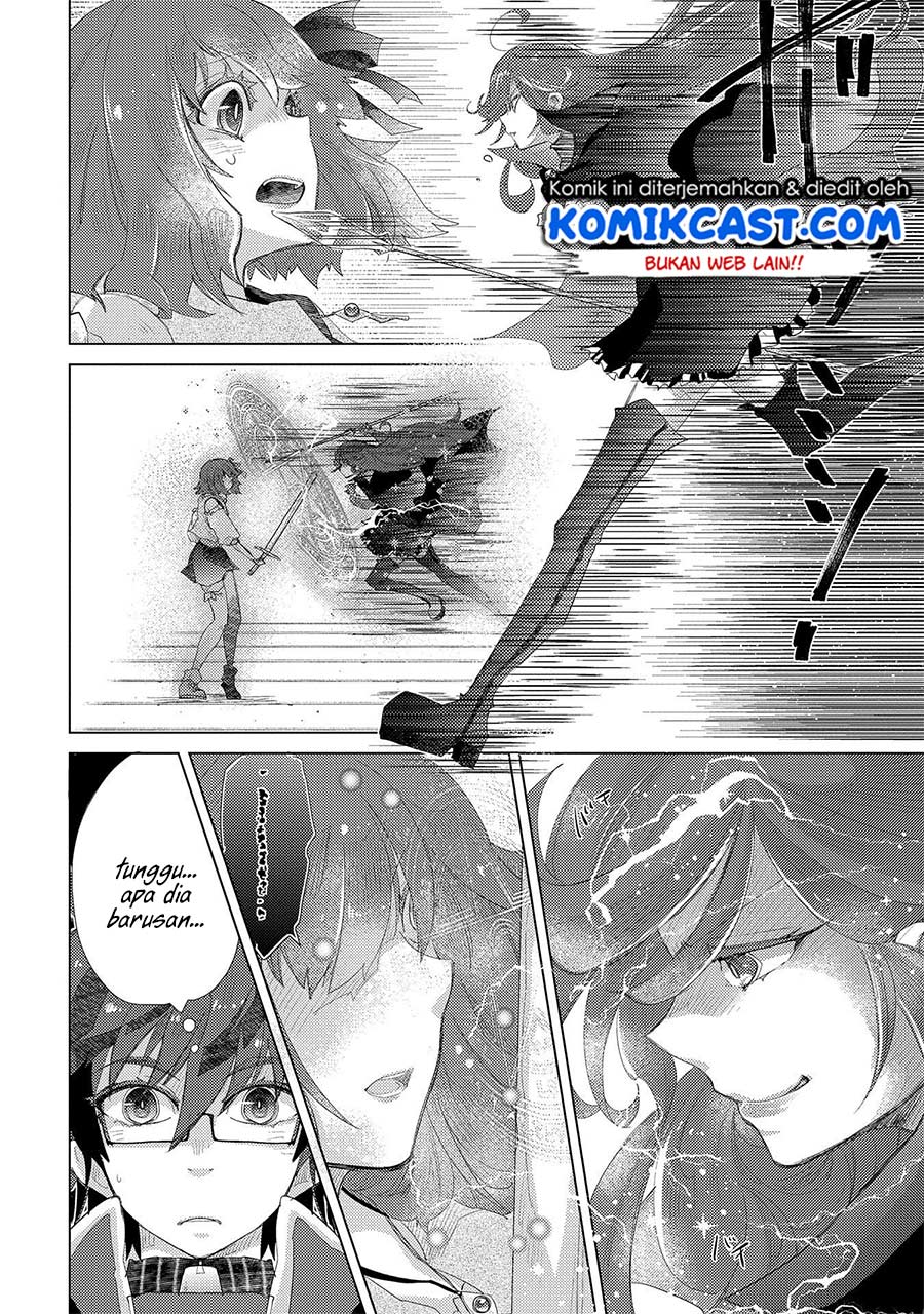 Yuukyuu no Gusha Asley no, Kenja no Susume chapter 32