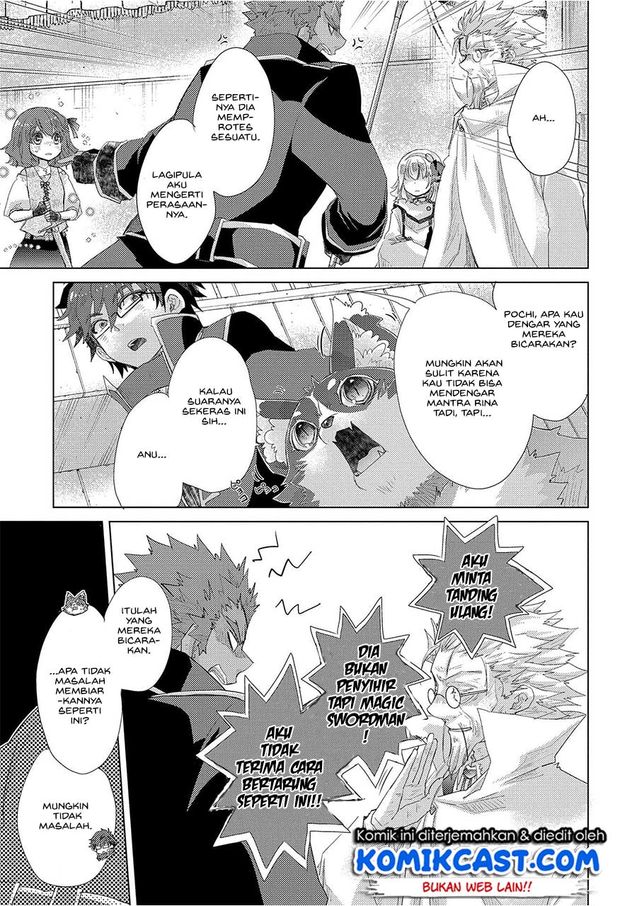 Yuukyuu no Gusha Asley no, Kenja no Susume chapter 32
