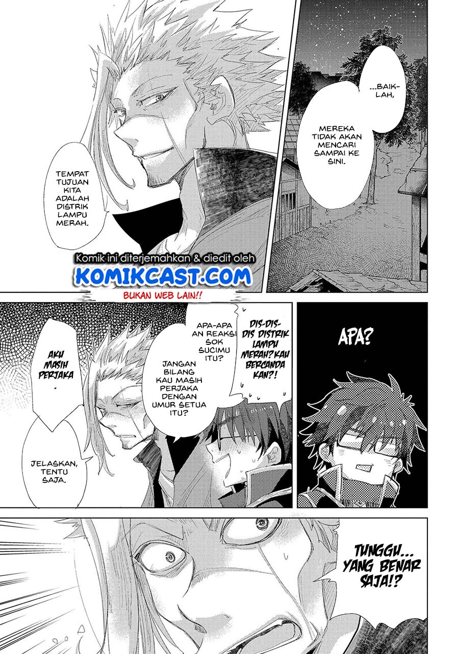 Yuukyuu no Gusha Asley no, Kenja no Susume chapter 34