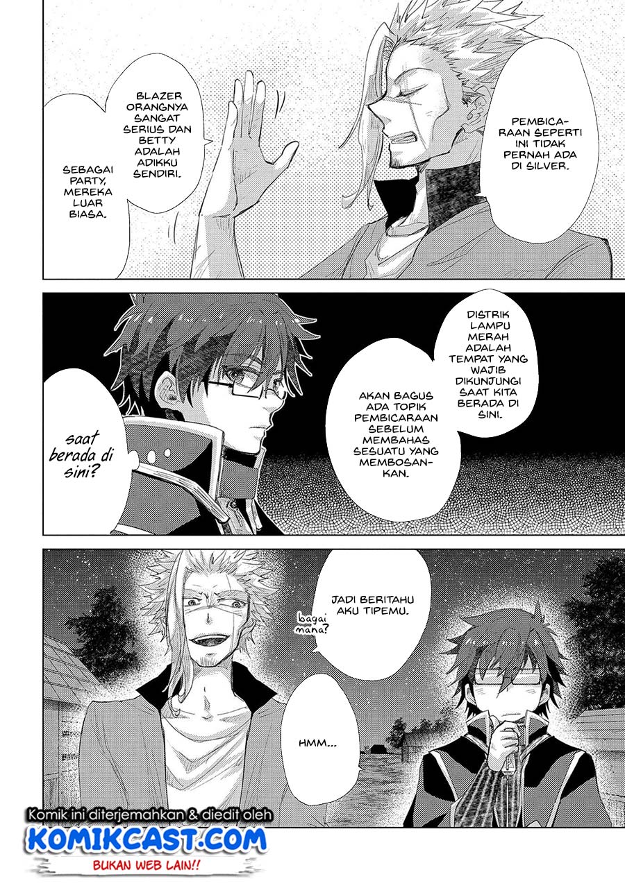 Yuukyuu no Gusha Asley no, Kenja no Susume chapter 34